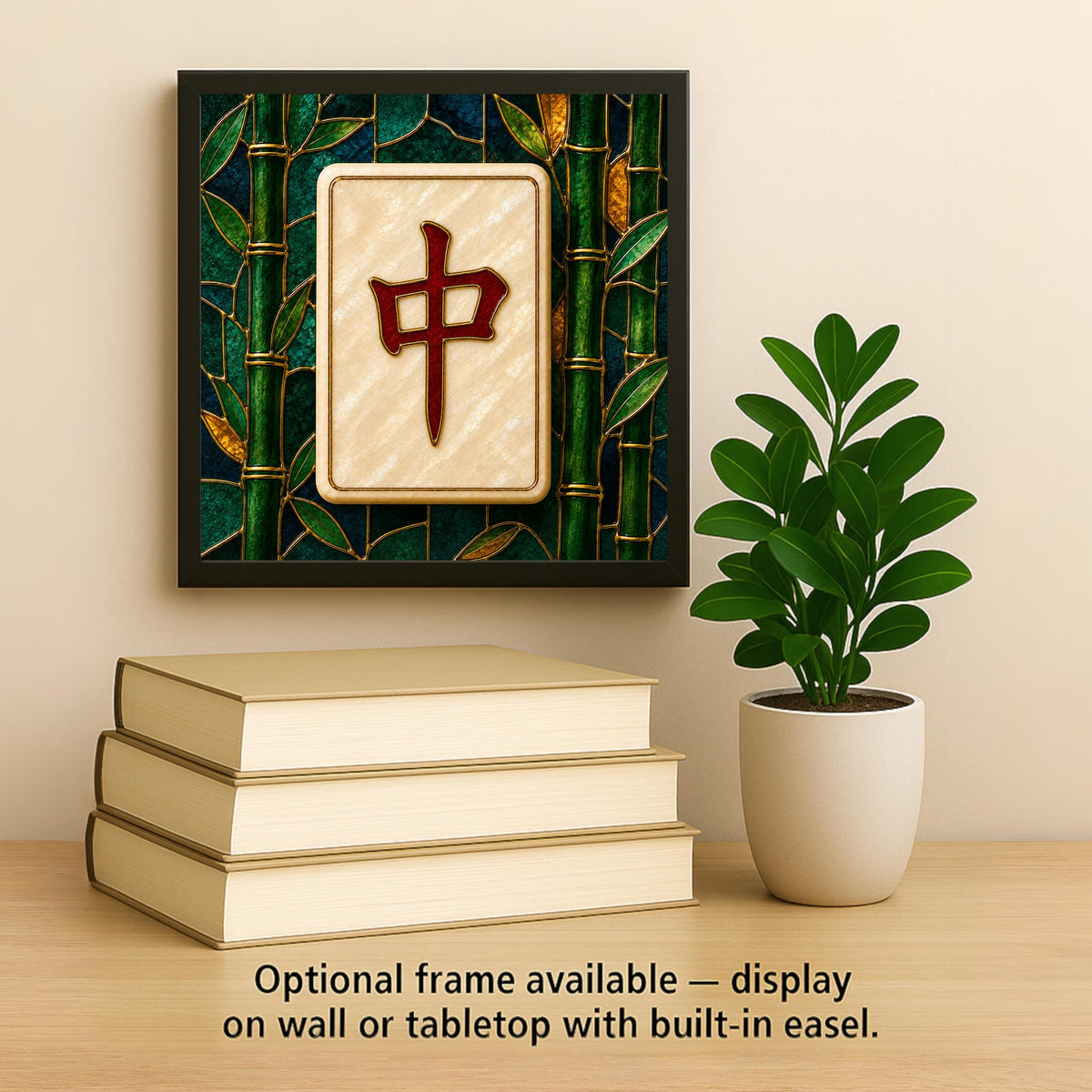 Mahjong Ceramic Tile Wall Art Red Dragon Honor Tile Chinese Character Stained Glass Style Mah Jongg Game Room Wall Decor