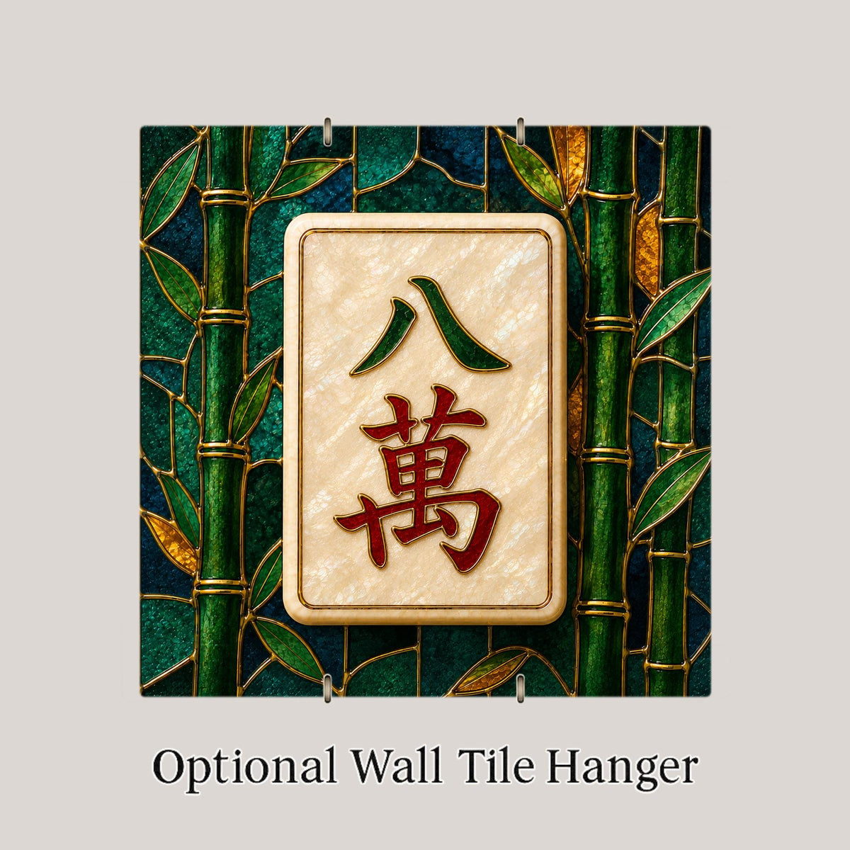 Mahjong Ceramic Tile Wall Art Eight Crak Character Tile Craks Suit Stained Glass Style Mah Jongg Game Room Wall Decor